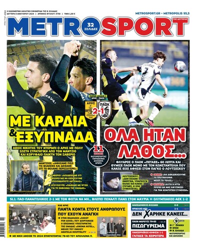 METROSPORT