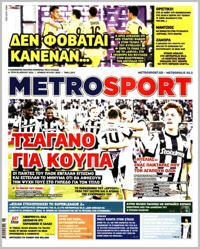 METROSPORT