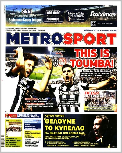 METROSPORT