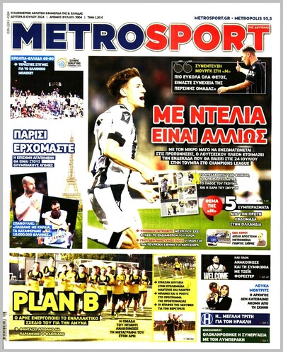 METROSPORT