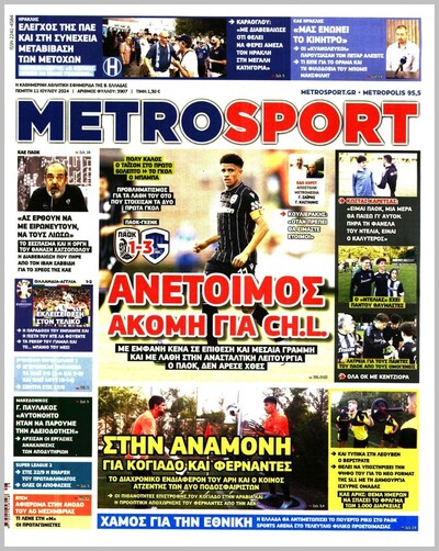 METROSPORT