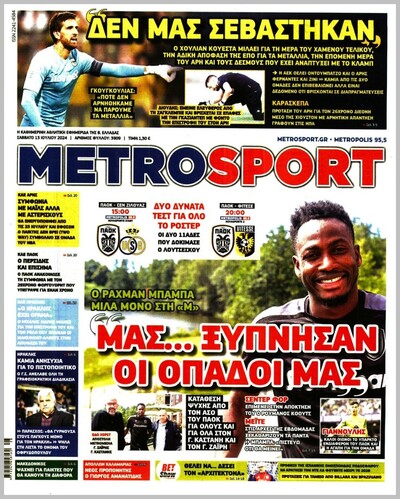 METROSPORT