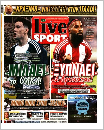 LIVE SPORT